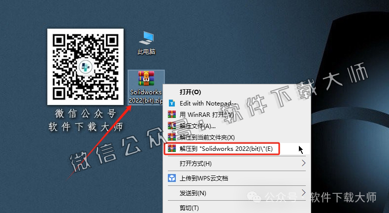 图片[2]-Solidworks(SW) 2022机械、钣金、模拟、电气设计、CAM加工破解版版详细安装图文教程：附下载地址