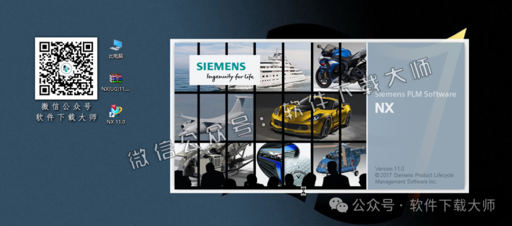 图片[37]-Siemens UG 11.0破解版版详细安装图文教程：附下载地址