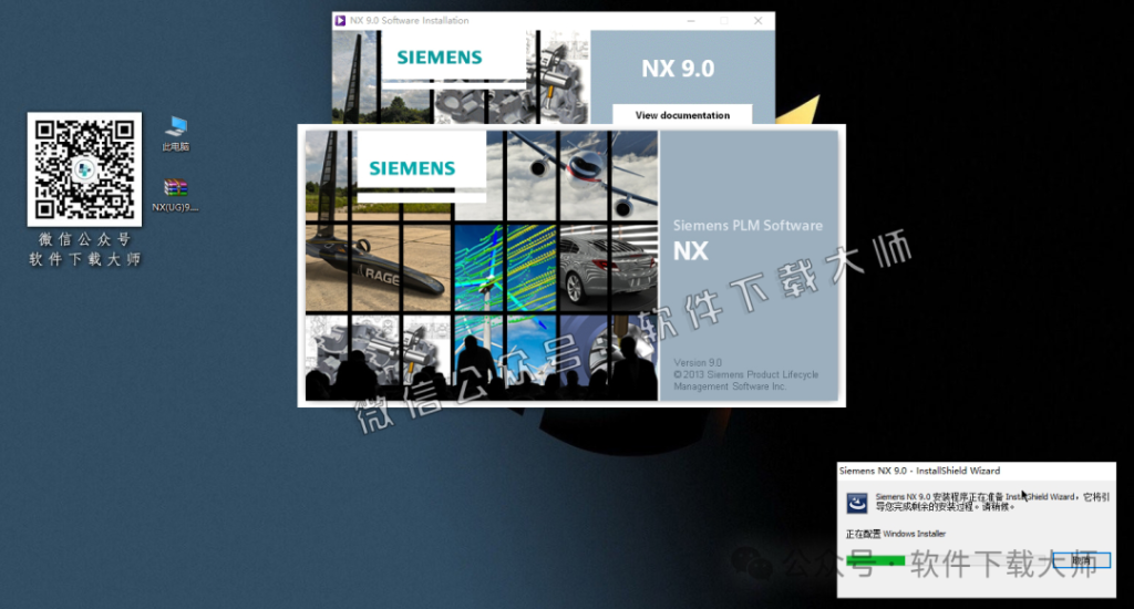 图片[17]-Siemens UG 9.0破解版版详细安装图文教程：附下载地址