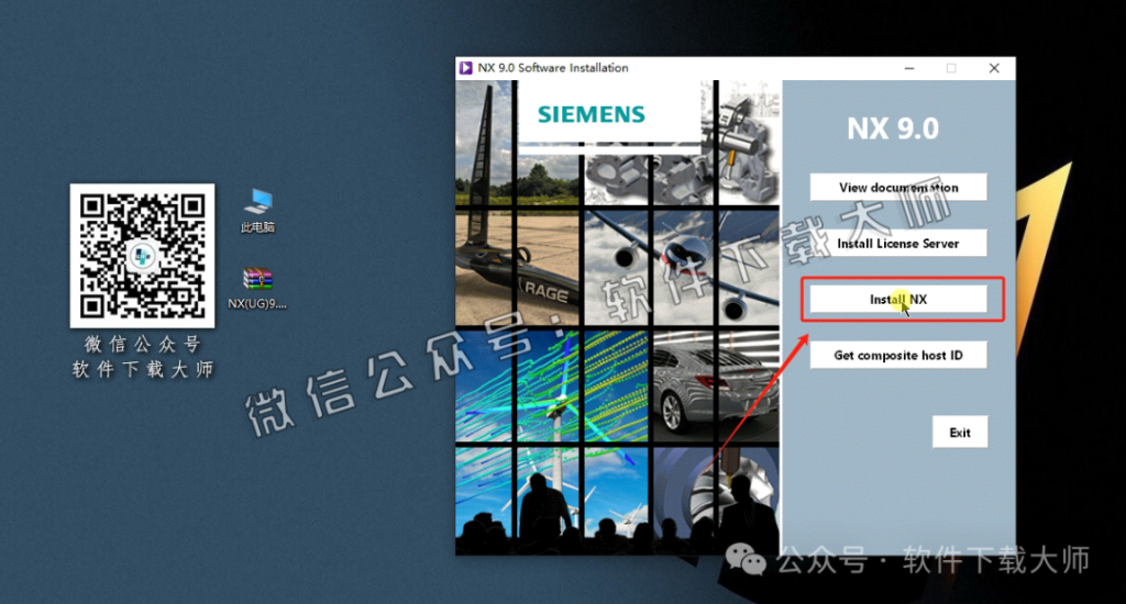 图片[15]-Siemens UG 9.0破解版版详细安装图文教程：附下载地址