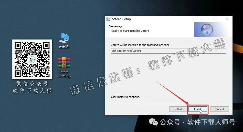 图片[10]-Zotero 7.0.24(简洁、强大且开源的文献管理工具)详细安装图文教程：附下载地址