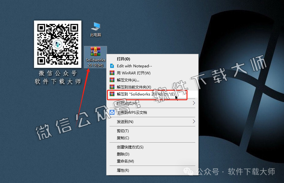 图片[2]-Solidworks(SW) 2019机械、钣金、模拟、电气设计、CAM加工破解版版详细安装图文教程：附下载地址