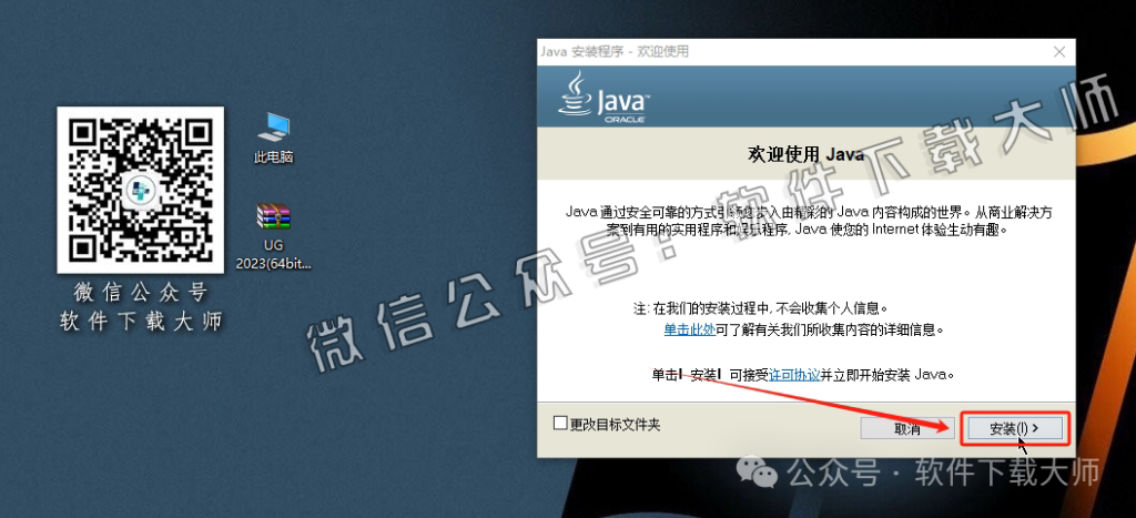 图片[4]-Siemens NX 2023破解版版详细安装图文教程：附下载地址