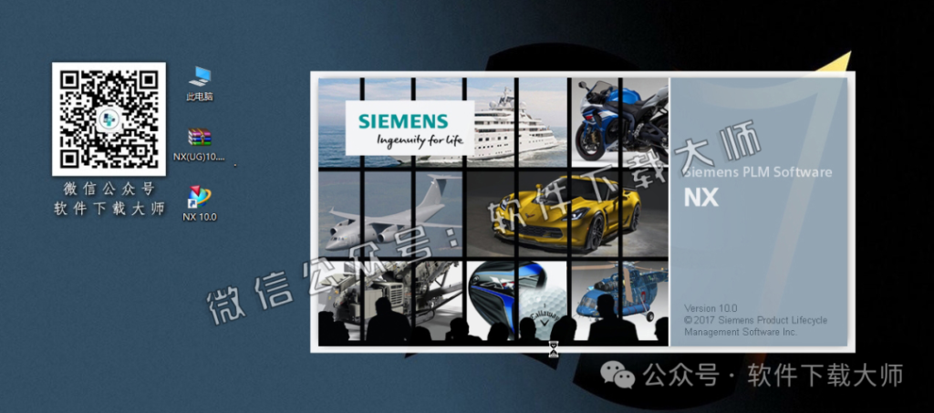 图片[39]-Siemens UG 10.0破解版版详细安装图文教程：附下载地址