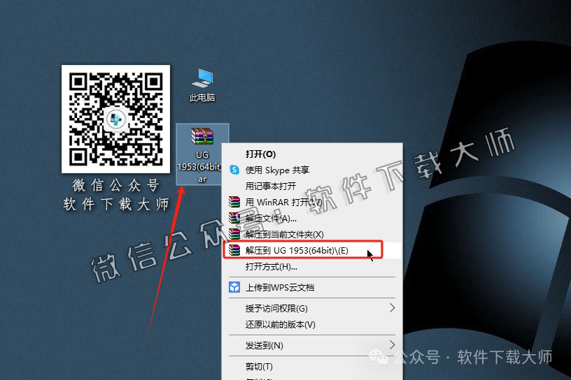 图片[2]-Siemens NX 1953-1973破解版版详细安装图文教程：附下载地址