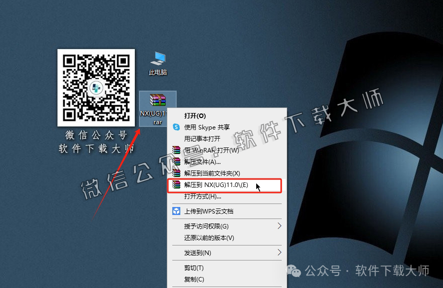 图片[2]-Siemens UG 11.0破解版版详细安装图文教程：附下载地址