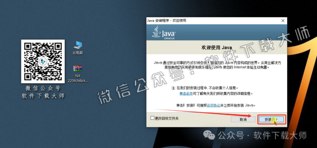 图片[4]-Siemens NX 2206破解版版详细安装图文教程：附下载地址