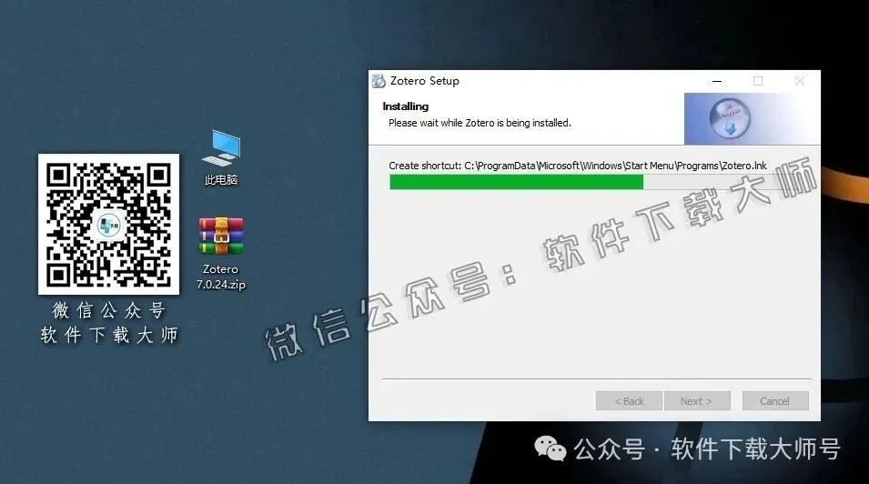 图片[11]-Zotero 7.0.24(简洁、强大且开源的文献管理工具)详细安装图文教程：附下载地址