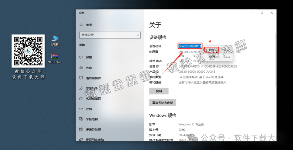 图片[11]-Siemens UG 6.0破解版版详细安装图文教程：附下载地址