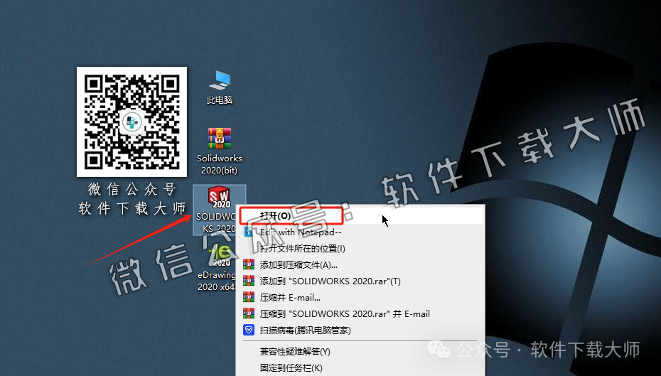 图片[31]-Solidworks(SW) 2020机械、钣金、模拟、电气设计、CAM加工破解版版详细安装图文教程：附下载地址