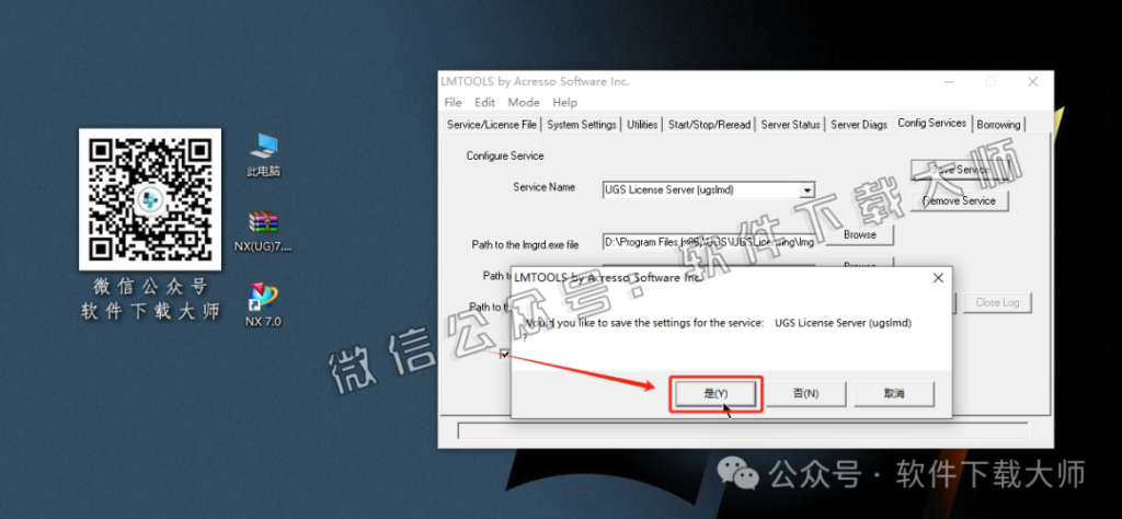 图片[52]-Siemens UG 7.0破解版版详细安装图文教程：附下载地址