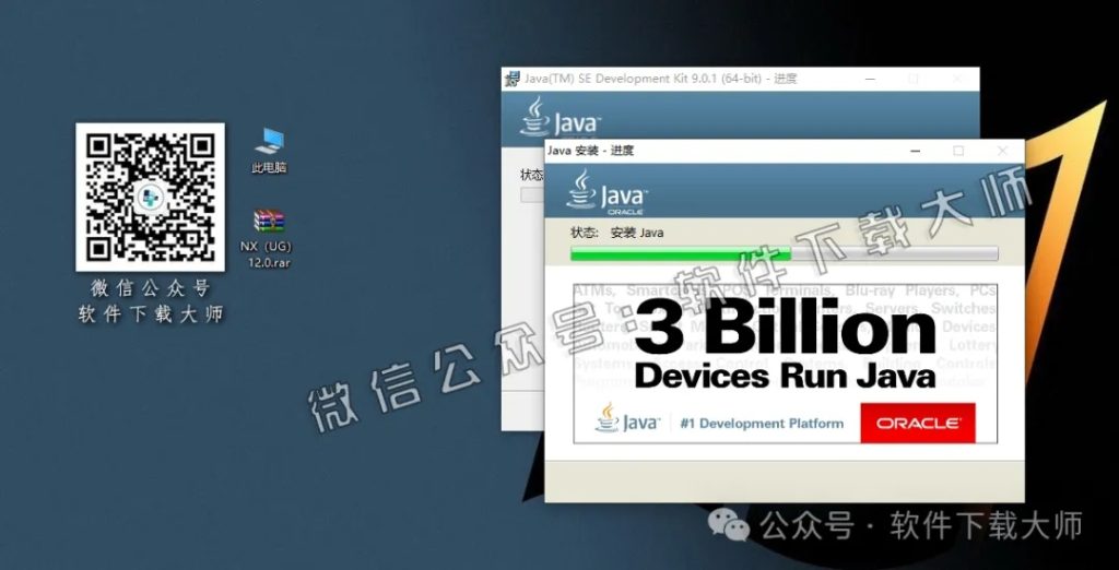 图片[14]-Siemens UG 12.0.2.9破解版版详细安装图文教程：附下载地址