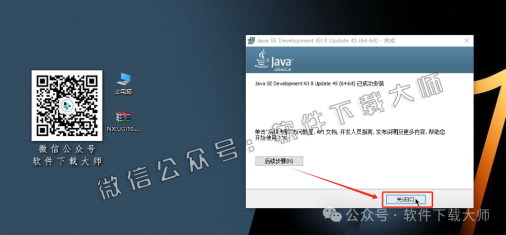 图片[16]-Siemens UG 10.0破解版版详细安装图文教程：附下载地址