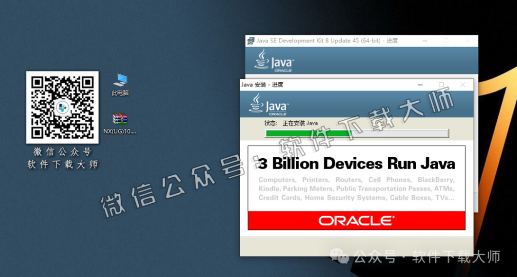 图片[15]-Siemens UG 10.0破解版版详细安装图文教程：附下载地址