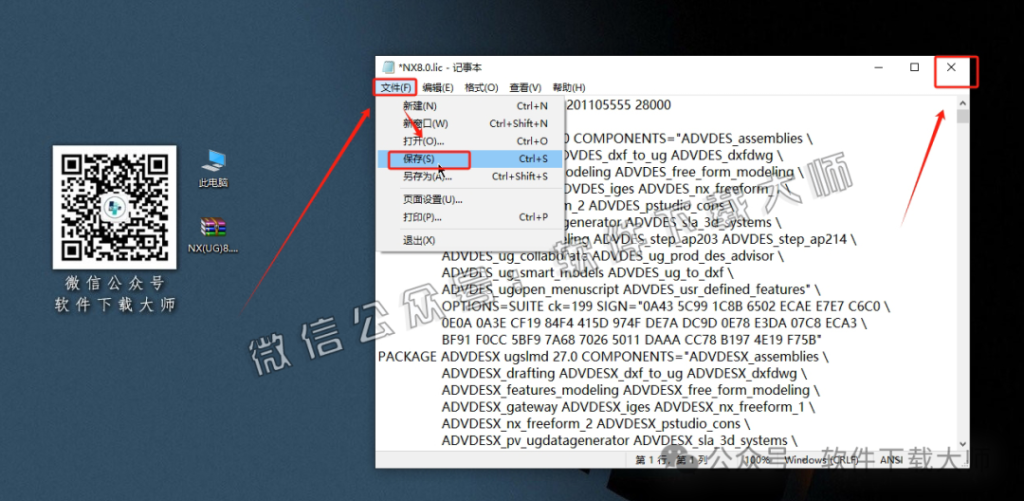 图片[15]-Siemens UG 8.0破解版版详细安装图文教程：附下载地址