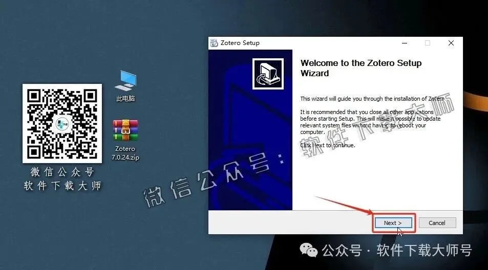 图片[6]-Zotero 7.0.24(简洁、强大且开源的文献管理工具)详细安装图文教程：附下载地址
