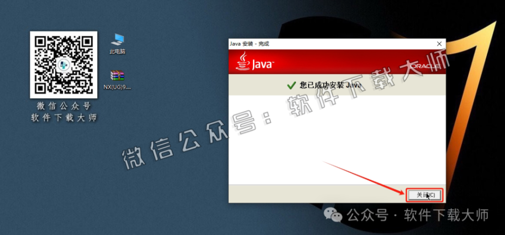 图片[13]-Siemens UG 9.0破解版版详细安装图文教程：附下载地址