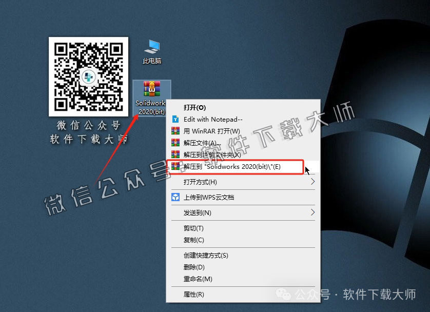 图片[2]-Solidworks(SW) 2020机械、钣金、模拟、电气设计、CAM加工破解版版详细安装图文教程：附下载地址