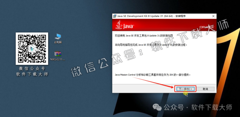 图片[9]-Siemens UG 11.0破解版版详细安装图文教程：附下载地址