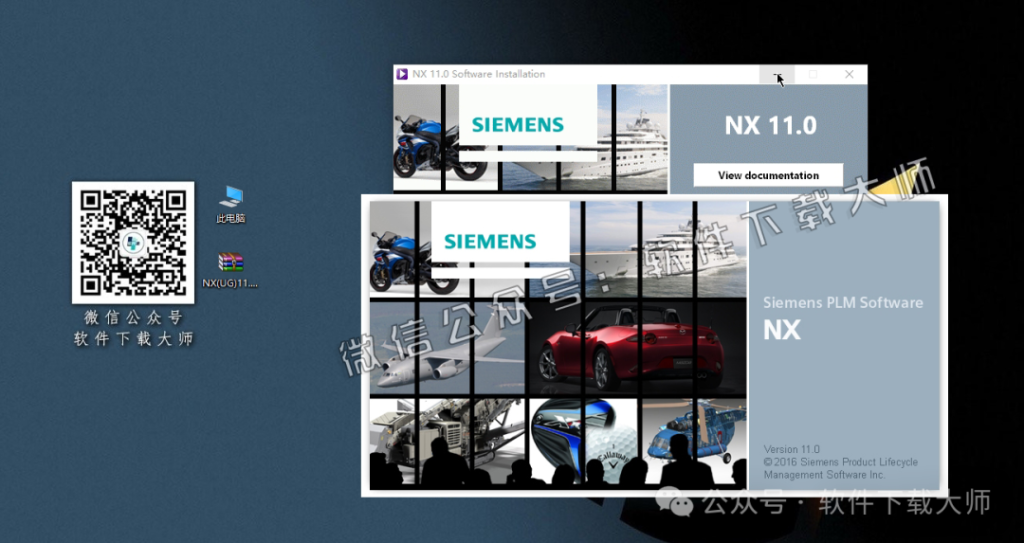 图片[18]-Siemens UG 11.0破解版版详细安装图文教程：附下载地址