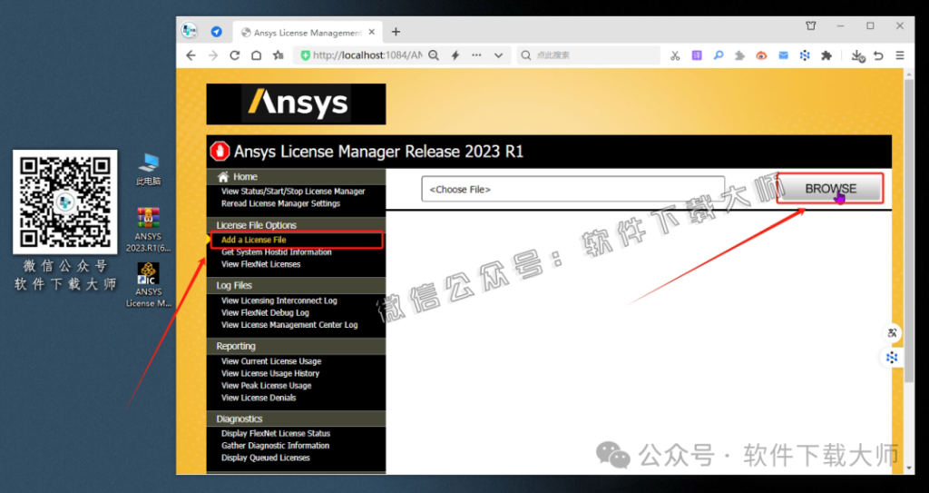 图片[25]-ANSYS 2023.R1(有限元分析(FEA)软件)破解版版详细安装图文教程：附下载地址