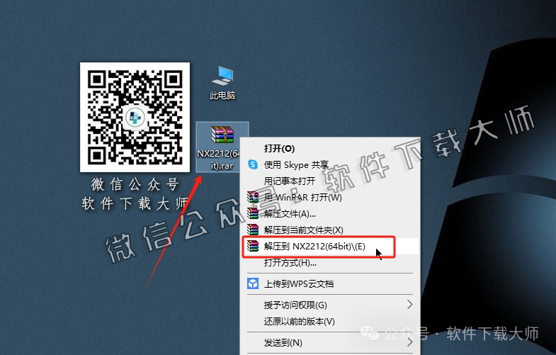 图片[2]-Siemens NX 2212破解版版详细安装图文教程：附下载地址