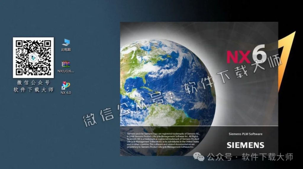 图片[48]-Siemens UG 6.0破解版版详细安装图文教程：附下载地址