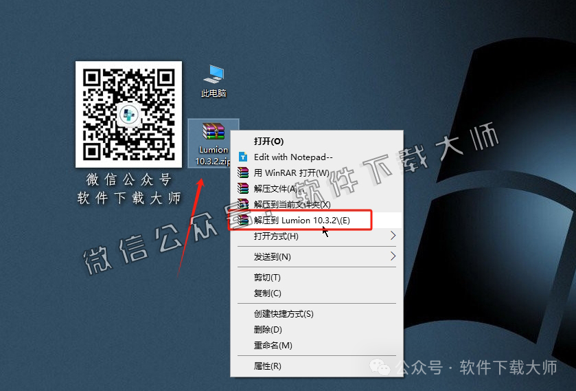 图片[2]|Lumion 10.3.2 实时3D建筑可视化渲染软件软件详细安装图文教程：附下载地址