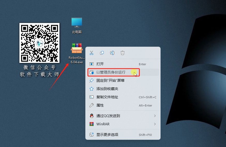 图片[2]-ABB RobotStudio 6.04(工业机器人仿真与离线编程软件)详细安装图文教程：附下载地址