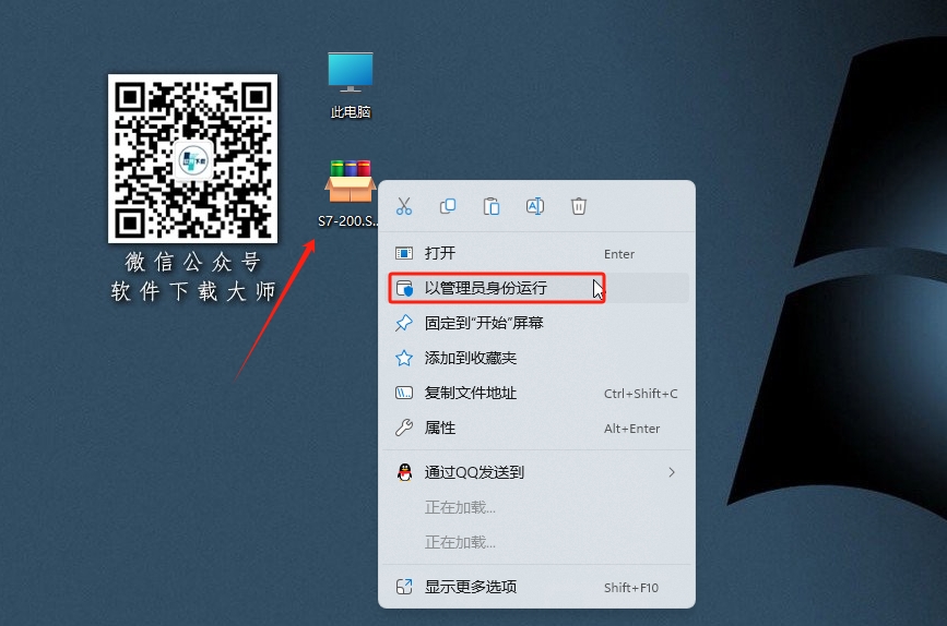 图片[2]-STEP 7-200-MicroWIN SMARTV2.5(西门子PLC编程)详细安装图文教程：附下载地址