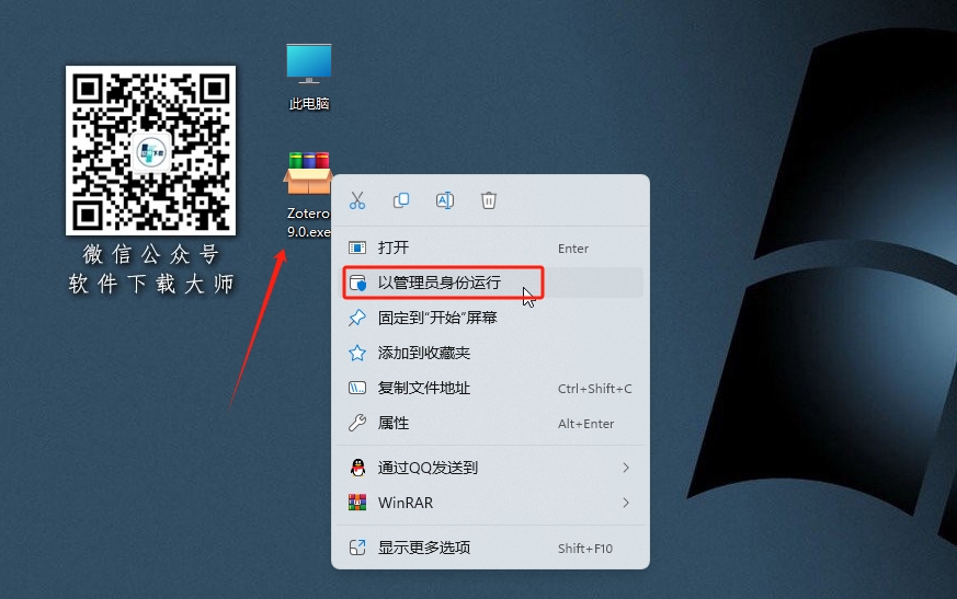 图片[2]-Zotero 9.0(简洁、强大且开源的文献管理工具)详细安装图文教程：附下载地址