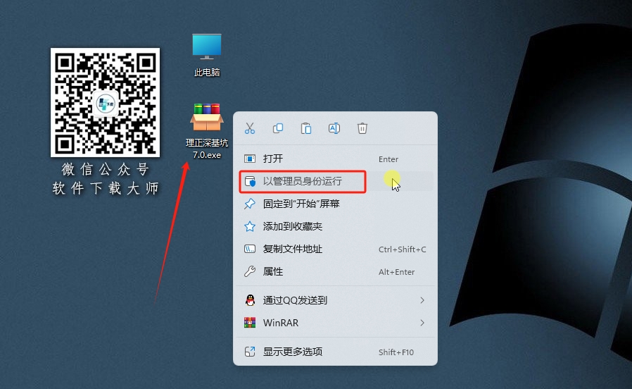 图片[2]-理正深基坑 7.0 专业的深基坑支护结构设计与计算软件详细安装图文教程：附下载地址
