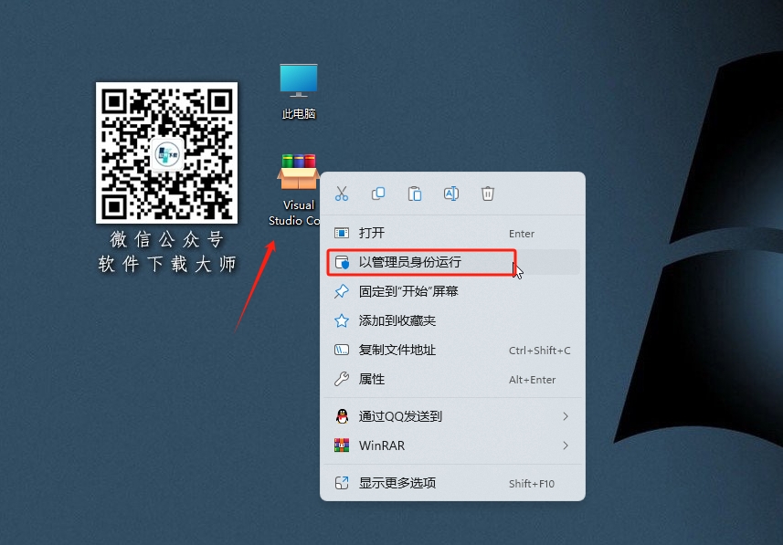 图片[2]-Visual Studio Code 1.111(VS Code2026)免费、开源、跨平台轻量级代码编辑器详细安装图文教程：附下载地址