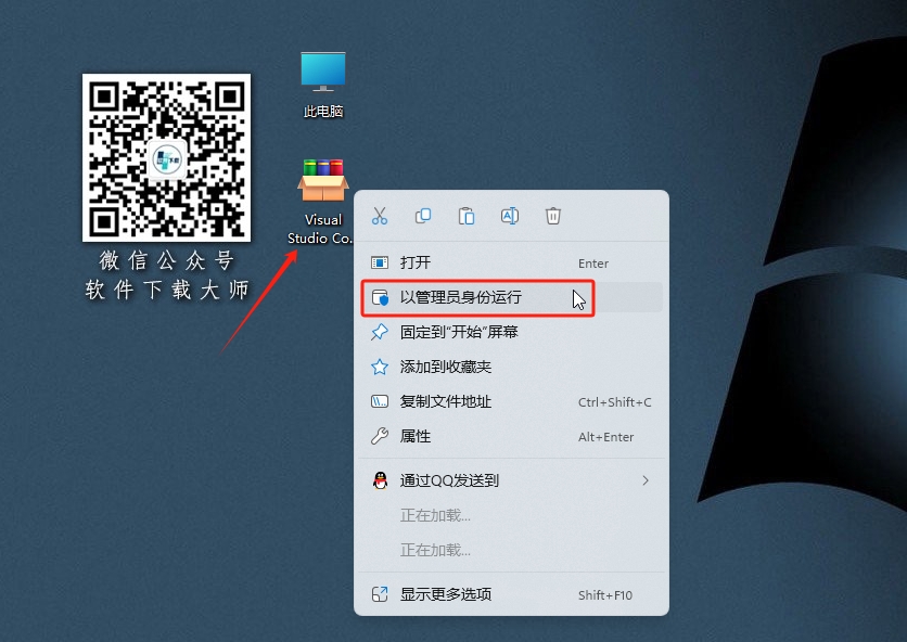 图片[2]-Visual Studio Code 1.41(VS Code2019)免费、开源、跨平台轻量级代码编辑器详细安装图文教程：附下载地址