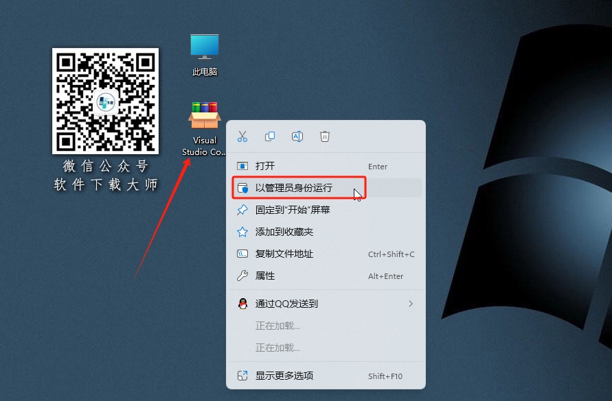 图片[2]-Visual Studio Code 1.52(VS Code2020)免费、开源、跨平台轻量级代码编辑器详细安装图文教程：附下载地址