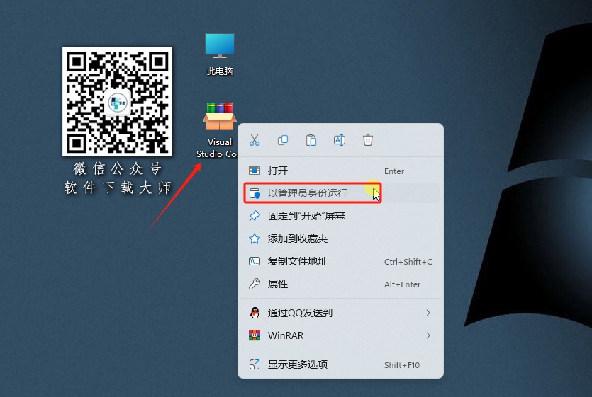 图片[2]-Visual Studio Code 1.56(VS Code2021)免费、开源、跨平台轻量级代码编辑器详细安装图文教程：附下载地址