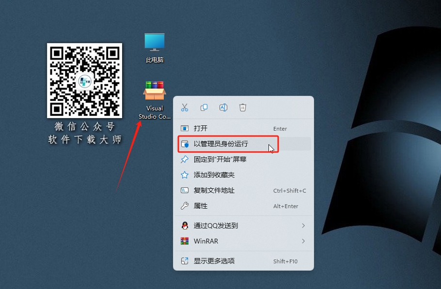 图片[2]-Visual Studio Code 1.67(VS Code2022)免费、开源、跨平台轻量级代码编辑器详细安装图文教程：附下载地址