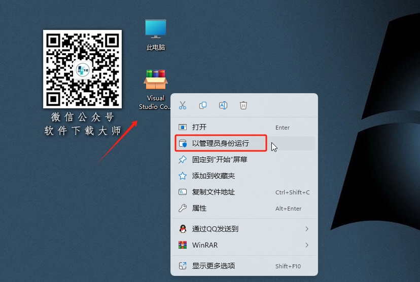图片[2]-Visual Studio Code 1.84.2(VS Code2023)免费、开源、跨平台轻量级代码编辑器详细安装图文教程：附下载地址