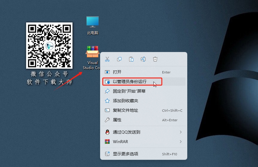 图片[2]-Visual Studio Code 1.96.0(VS Code2024)免费、开源、跨平台轻量级代码编辑器详细安装图文教程：附下载地址