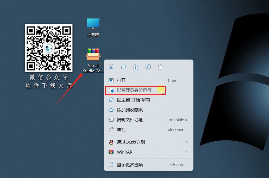 图片[2]-Visual Studio Code 1.109(VS Code2025)免费、开源、跨平台轻量级代码编辑器详细安装图文教程：附下载地址