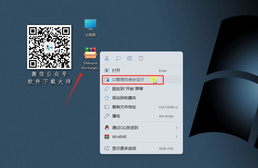 图片[2]-VMware Workstation Pro 25H2(电脑虚拟机)详细安装图文教程：附下载地址