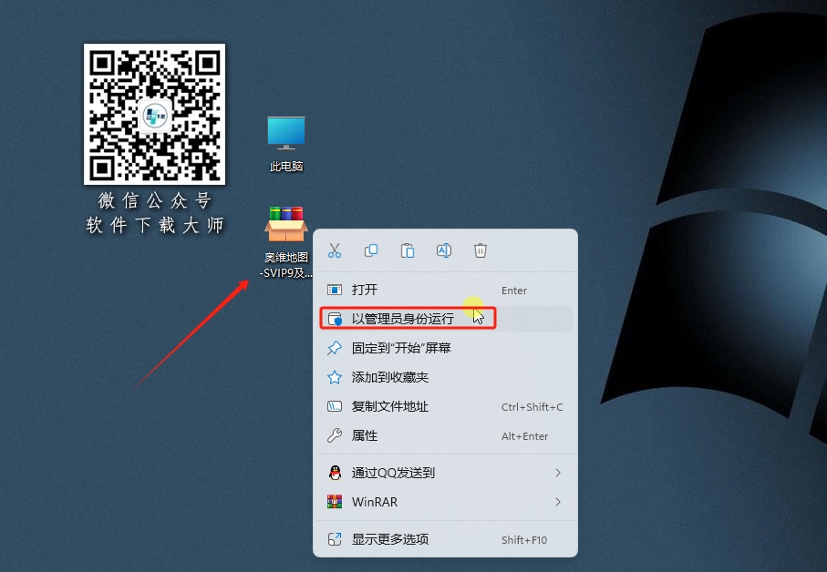 图片[2]|奥维互动地图多平台+图源(Windows/安卓/苹果ios)软件详细安装图文教程：附下载地址|拾光资源网｜SU 模型_3D 室内软装模型_草图大师设计素材各类软件下载站