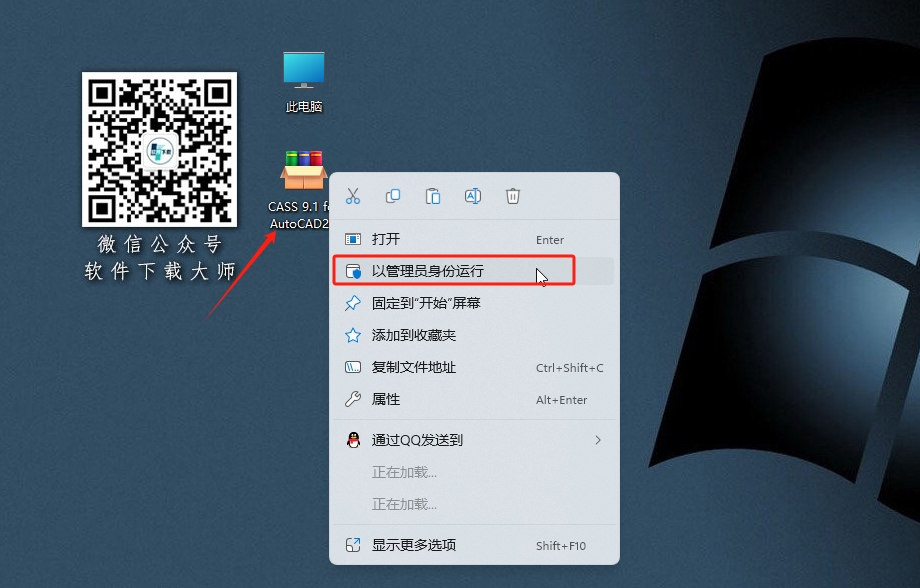 图片[2]-南方CASS 9.1(支持CAD2007-2008)集地形测绘、地籍管理、工程应用空间数据建库一体详细安装图文教程：附下载地址
