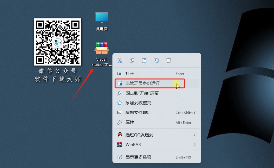 图片[2]-Visual Studio 2017集成开发环境（IDE）详细安装图文教程：附下载地址