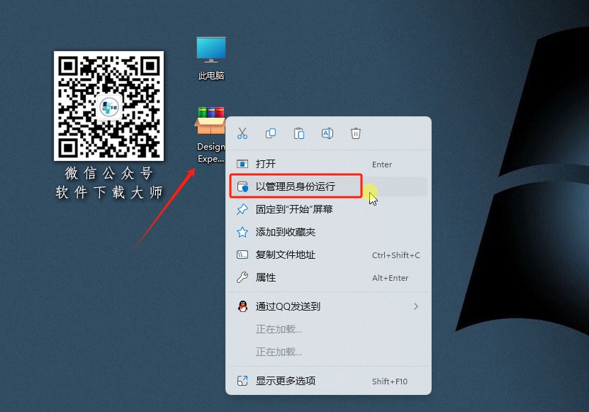 图片[2]|Design Expert 10 实验设计与数据分析的响应面分析软件详细安装图文教程：附下载地址