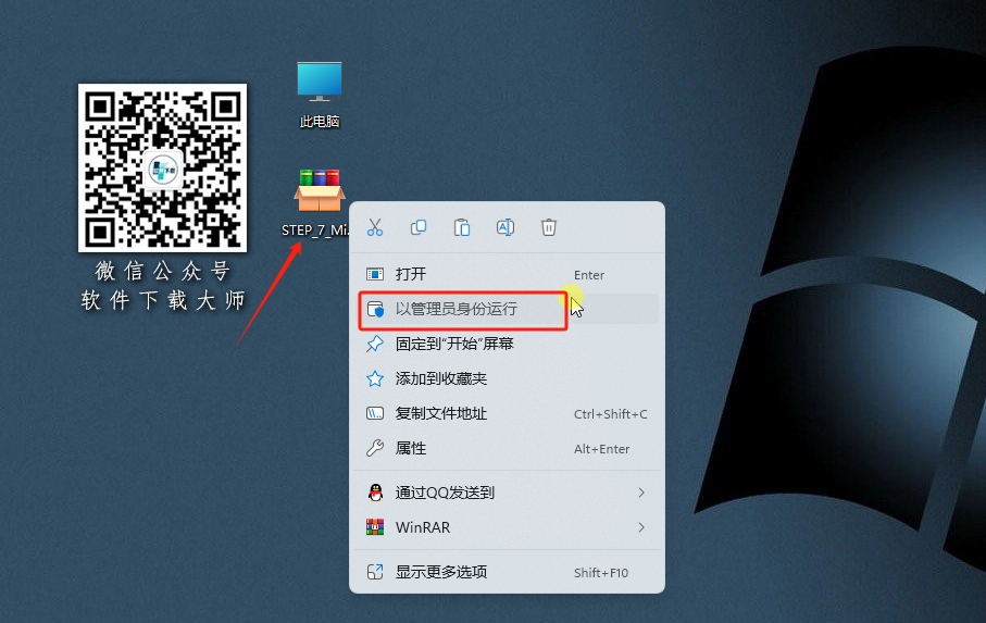 图片[2]-STEP 7-200-MicroWIN SMARTV3.0(西门子PLC编程)详细安装图文教程：附下载地址