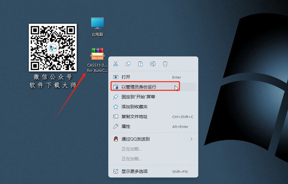 图片[2]-南方CASS 11.0.0.8(支持CAD2010~2023)集地形测绘、地籍管理、工程应用空间数据建库一体详细安装图文教程：附下载地址