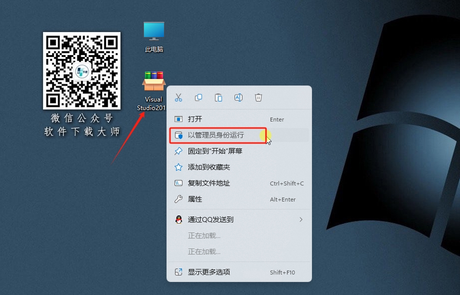 图片[2]-Visual Studio 2015集成开发环境（IDE）详细安装图文教程：附下载地址