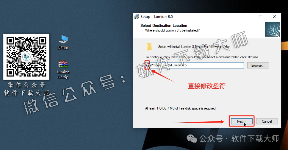 图片[5]|Lumion 8.5 实时3D建筑可视化渲染软件软件详细安装图文教程：附下载地址|拾光资源网｜SU 模型_3D 室内软装模型_草图大师设计素材各类软件下载站