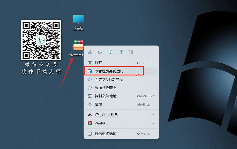 图片[2]-VMware Workstation 10.0.7(电脑虚拟机)详细安装图文教程：附下载地址